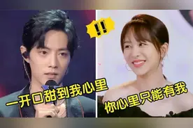 恋情疑似曝光？肖战下意识说出与杨紫真实关系，网友：太甜了！视频封面