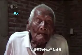 老人一生活了146岁，是世界上最长寿的人，最大的心愿就是死去
