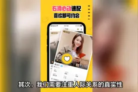 他趣app真人社交，在网上找到真实的连接和共鸣视频封面