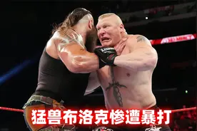 布洛克莱斯纳vs凯恩vs布朗斯图曼，精彩比赛！