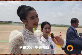 柬埔寨公主中文流利！茉莉花环迎贵宾视频封面