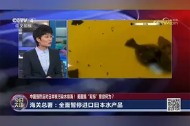 日本强推核污水排海 中国还有哪些应对手段？