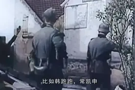 历史名梗是怎么来的？这些有趣的梗，你一听就知道怎么回事视频封面