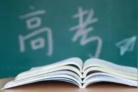 文科一本478分理科一本471分！内蒙古公布分数线视频封面