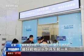 候补订单兑现成功率达到75%以上 这样使用候补功能成功率更大