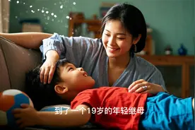 安徽瘫痪男童被生母抛弃，19 岁后妈登场，这个家会怎样 ？视频封面