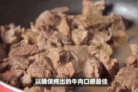 牛肉为啥一炖就柴，放入这4种香料，牛肉软烂入味不塞牙，没腥味