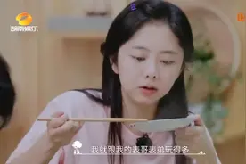 谭松韵被夸脸好瘦向张新成炫耀，谁注意到他的回应？这是欠打啊！视频封面