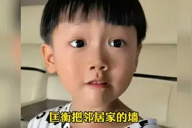 笑得肚子疼萌娃对话。用偷偷摸摸造句：妈妈偷偷摸摸从外面回来~视频封面