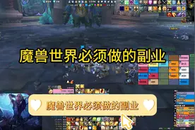 魔兽世界怀旧服火箭鞋难道你还不做么 #魔兽世界视频封面