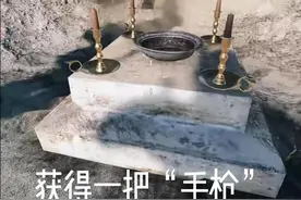 战地五一把手枪彩蛋 #战地五  #娱乐 