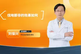 伐地那非，有什么效果