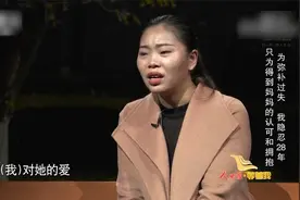 姐姐苦寻弟弟28年，如今找到弟弟却不愿相认，姐姐哭成泪人！视频封面