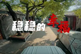 预防为主，生命至上！视频封面