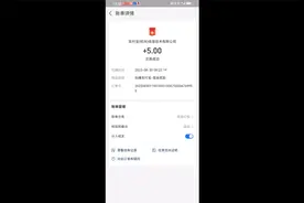 【羊毛】【支付宝】签到获取5元现金