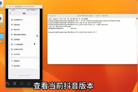抖音版本回退到历史版本  #怎么降抖音版本   #抖音旧版本