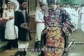 越南古代自称“华夏”，称周边国家为“蛮夷”，逼小国向自己朝贡视频封面