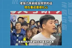 可能这也是大城市女人不愿回老家的原因吧