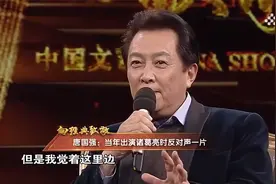 唐国强40岁正转型期，遇到“诸葛亮”这个角色，还多亏王扶林导演