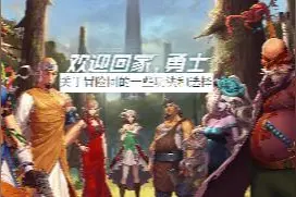 DNF地下城与勇士关于冒险团的一些玩法和物品的选择建议。