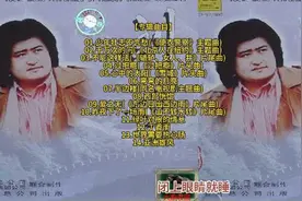 《20世纪中华歌坛名人百集珍藏版》刘欢专辑（2004）