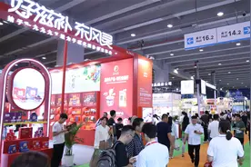 2024第32届广州大健康展会视频视频封面