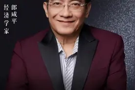 郎咸平：2025 年不能碰黄金 比特币 美元 美股统统不能碰，来听！