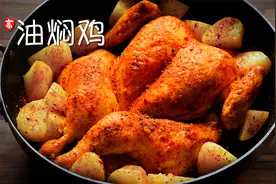 【小高姐】油焖鸡