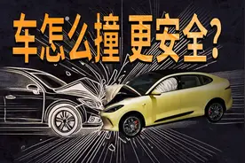 【智己LS6】电池安全测试！结果出乎意料