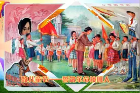 童年的歌【誓做革命接班人】&【我们是共产主义接班人】