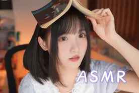 asmr人声助眠 温柔的女声讲睡前故事哄你睡觉｜Sumimi视频封面