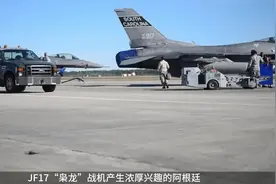 枭龙VS歼10，哪个战机才是制胜关键视频封面