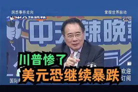 全球市场波动加剧：美元汇率走势与卢布避险属性深度解析视频封面