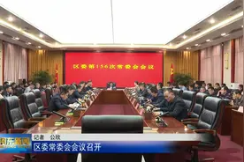 【河东新闻】2025年1月10日视频封面