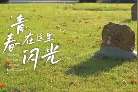 这样的上海二工大你了解么？视频封面