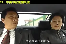 一口气看完《绝对权力》全集解说，只求帅哥美女点点关注视频封面