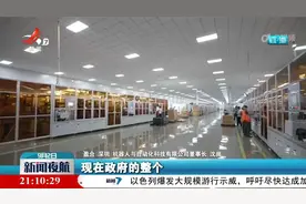 融入大湾区 “赣”出新精彩视频封面