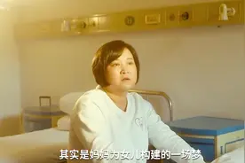 贾玲《你好，李焕英》，凭什么亿的票房，太容易让成年人落泪视频封面