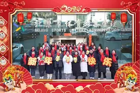 北京体彩给您拜年啦视频封面