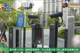 【1818黄金眼】回迁小区地库突然收费，居民与“天网”斗智斗勇？视频封面