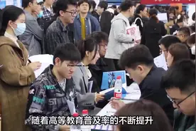 又一“国企”开启招聘，员工实际月薪1万5，文科毕业生更吃香视频封面