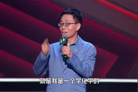 脱口秀神秘大咖来袭！黄西段子句句爆梗超过瘾，这放春晚可太炸了