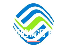 @中国移动 单方面停止服务遭客户暴吼 @国家网信办举报中心视频封面