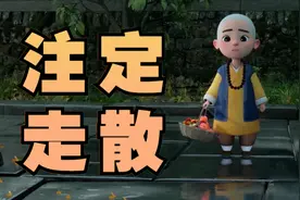 两个人合不合适，一开始就注定了