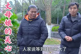 探望了住院的舅舅，丈母娘想到有脑梗的徐三娃，叮嘱务必注意身体