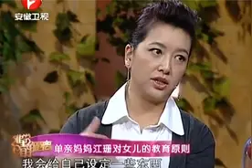 江珊和前夫高曙光离婚14年后，首次讲述当初离婚内幕！