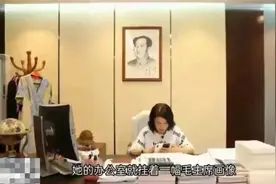 董明珠办公桌后面挂着一副硕大的伟人画像，也许这就是力量的源泉视频封面