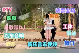 溜冰场劲爆DJ舞曲，《串烧》超级好听的车载DJ，2023一夜全网爆红