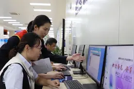 公积金贷款又优惠了视频封面