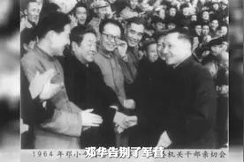 1987年，邓华长子邓贤诗给前公安部长写信，请催办我堂伯邓深泽案
